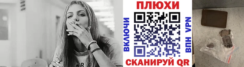 Купить Карачаевск A PVP АМФЕТАМИН Кодеин Гашиш МАРИХУАНА