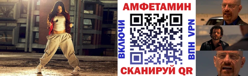 АМФ Premium  как найти наркотики  Карачаевск 