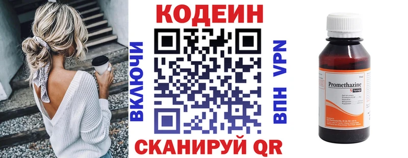 закладка  Карачаевск  Codein Purple Drank 