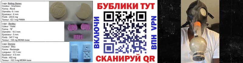 Ecstasy mix  купить наркотик  Карачаевск 