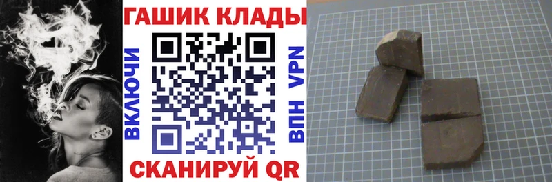 Гашиш hashish МЕГА как зайти Карачаевск