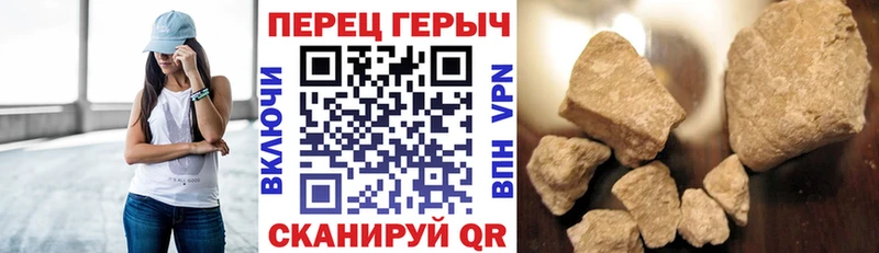 ГЕРОИН афганец Карачаевск