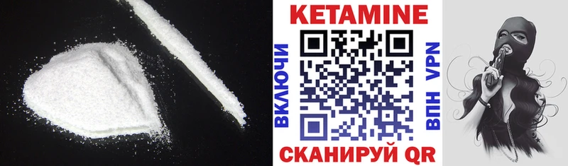 КЕТАМИН ketamine наркотики Карачаевск