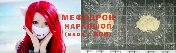 первитин Горнозаводск