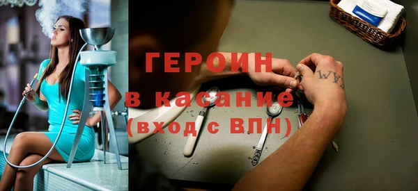 прущие крисы Горно-Алтайск