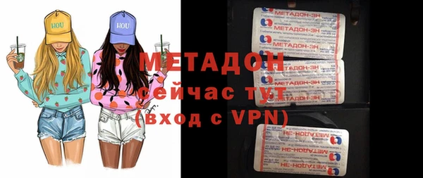 прущие крисы Горно-Алтайск
