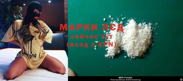 гидропоника Горняк