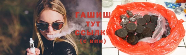 первитин Горнозаводск