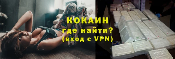первитин Горнозаводск