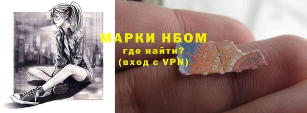 первитин Горнозаводск