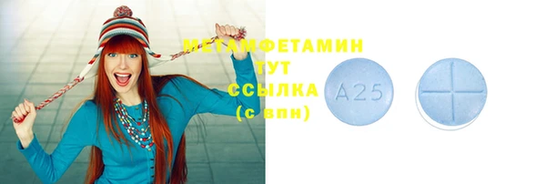 первитин Горнозаводск