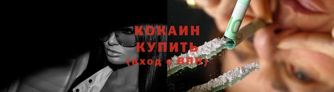 MESCALINE Сафоново