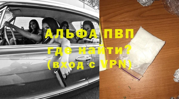 первитин Горнозаводск