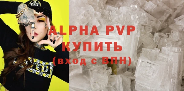 прущие крисы Горно-Алтайск