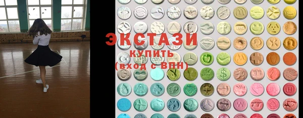 MESCALINE Сафоново