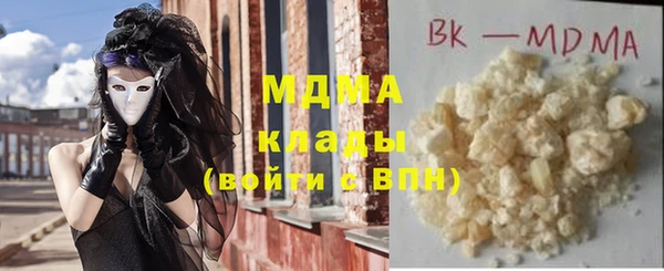 марки lsd Сатка
