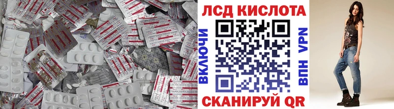 маркетплейс как зайти  Карачаевск  ЛСД экстази кислота 