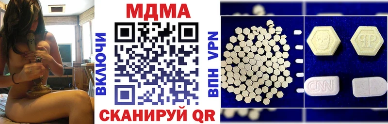 МДМА молли  мориарти официальный сайт  Карачаевск 