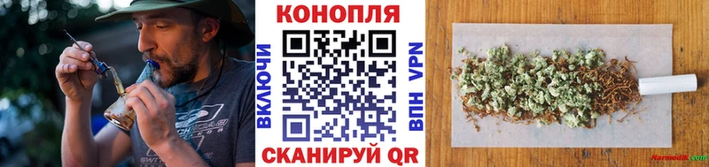 Каннабис Amnesia Карачаевск